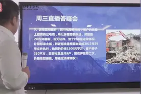 因电网修电缆村子要被拆迁，补偿低，怎么办？视频封面