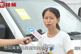 东风风光“刮走”出厂铭牌，新车买一个月就起纠纷，记者帮忙协调视频封面