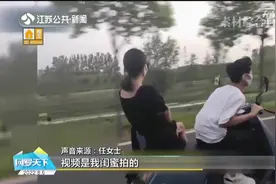 姐弟俩吵架后保持距离，骑车分坐两头！画面让人捏一把冷汗视频封面