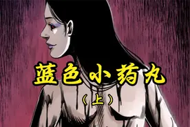 女孩被教授强制喂下蓝色小药丸视频封面