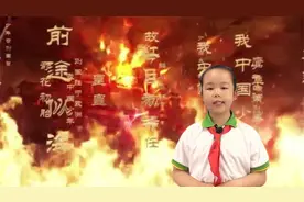 【演讲】《科技托起强国梦》--依兰县第一小学 王琬晴视频封面