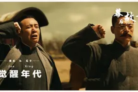 觉醒剧组有多疯狂？张桐不敢演守常先生，一个镜头让导演崩溃大哭视频封面