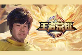 24岁，玩王者荣耀