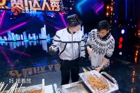达人秀：鱿鱼哥带动全场气氛，谢霆锋带头嗨，还成了上菜小哥！视频封面