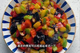 家常蔬菜丁做法，营养好吃还下饭，低脂少油更简单，全家人都喜欢视频封面