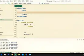 uni-app实战视频点播app小程序,uniapp：P7.配置tabbar底部导航视频封面