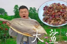 200块买一条鲨鱼干，桃子做一盘重口味美食，三鸭儿来玩正好赶上视频封面