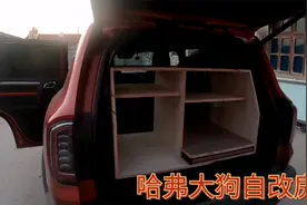 国产哈弗大狗改房车自驾游，卧室厨房样样俱全，住里面下雨都不怕视频封面