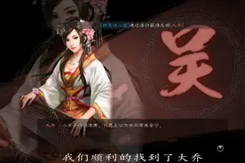 三国志战略版：通过寻访如何招募到橙将？老玩家分享一些小经验视频封面