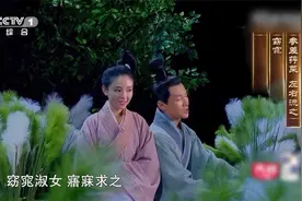 看古代人如何说我爱你