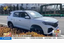 花12万买新车，上完保险后却发现被多收近2000元，4S店回应太气人视频封面