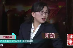 白酒含有1900多种微量有机成分，哪些对人体有益？专家一一道来视频封面