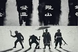 历史上的发丘，摸金，搬山，卸岭原来是这样的关系！视频封面