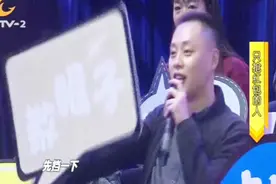 观众拿应援牌遮脸，吐槽同事红包只抢不发，群里从不开腔视频封面