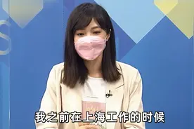 大陆统一意志坚定，民众党女发言人：民进党政客很怕统一后被清算视频封面