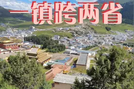四川和甘肃共同管辖的镇：郎木寺镇视频封面