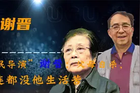 4个孩子3个低智，又不是近亲结婚，谢晋与徐大雯为何如此倒霉？
