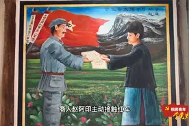 税务青年学党史丨走进长征路上的红色陈列馆，聆听一段感人故事视频封面