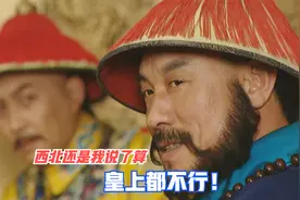 西北诸将不听圣旨，雍正又是如何收回的年羹尧兵权？两个人很关键视频封面