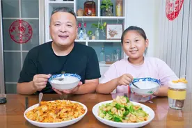 父女俩的幸福生活，早晨看河景吃小吃，午饭家常菜吃米饭，真快乐视频封面