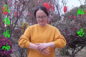 脑鸣，头嗡嗡响的运动疗法，升阳通窍，清肝泄热，改善脑鸣视频封面