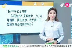 炒蔬菜容易糊锅？掌握这个方法，走遍天下都不怕，快快学起来视频封面