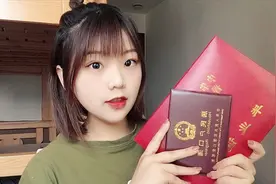 有网友问迁户口的材料，妹子在线解答，一个月就办好了视频封面