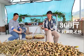 剥笋怎样才快，竹笋尾部轻轻削一刀，2秒就剥出完好的鲜肉