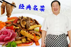 东北老饭馆的蒜烧肚条，看老厨正宗做法，全是经验技巧，满口留香