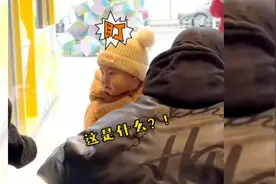 萌宝背着舅舅偷拿别小姐姐薯条，舅舅虎口夺食后，还放了回去视频封面