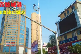 广西港口城市防城港，这里房价低城市建设好，跟北海相比怎么样？视频封面