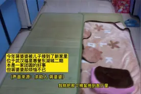 武汉：卧室外墙挂了一排电表，老人担心影响健康视频封面