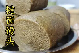 粗面馒头怎么快速揉光，老莫教你简单方法，做的快还不累视频封面