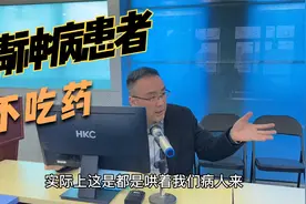 怎样带不听话的精神病人去医院视频封面