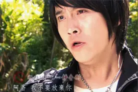 “坚定的决心去争取与心爱的人在一起”视频封面