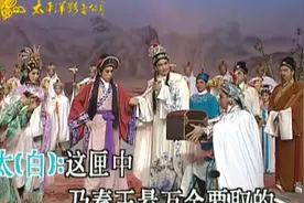 粤剧折子戏《易水送荆轲》(新版）视频封面