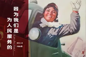 语录歌《因为我们是为人民服务的》，1966年珍藏版，火红年代回忆视频封面