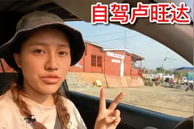 妹子改装简易房车自驾卢旺达，寻找露营点，偶遇修路的中建大哥！视频封面
