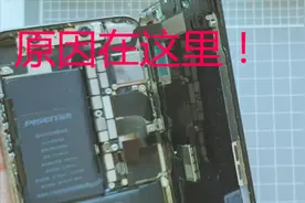 iphonex自己更换电池面容就不行了  来看看原因在哪里视频封面