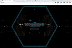 看下玩下SpaceX Dragon 2龙飞船2号国际空间站对接模拟器视频封面