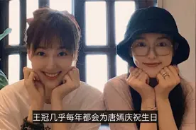 唐嫣和闺蜜王冠深夜看薛佳凝音乐剧，网友：这才是神仙友情视频封面