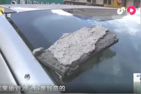 惊险！大风吹过10楼墙皮脱落，居民提心吊胆：砸中人致命视频封面