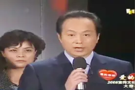 汶川地震募捐晚会 罗京播出通告 2008年5月19至21号为全国哀悼日视频封面