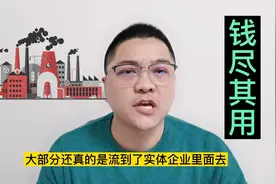 买二手房最好注明 以银行实际放款时间为准视频封面
