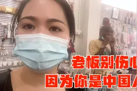 中国老板花1000块请吃冰淇淋，结果听完员工的话，觉得自己像傻子视频封面