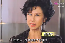 星级会客室：叶倩文谈论对死亡的看法，她的说法真令人佩服