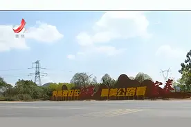 宜春上高：乳化沥青再生技术 让国省道建设降本增效视频封面