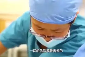 生命缘：年轻女孩不知自己怀孕，以为腹痛来到医院，谁料都快生了视频封面