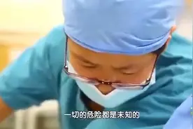 生命缘：年轻女孩不知自己怀孕，以为腹痛来到医院，谁料都快生了视频封面