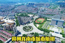 龙南市航拍，差点我又写成龙南县城航拍了，龙南市区航拍！